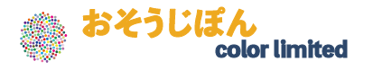 おそうじぽん　ー　山形県　蔵王温泉周辺の民泊管理清掃